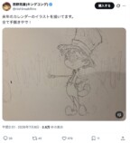 キンコン西野亮廣「AIは捨てました」の画像