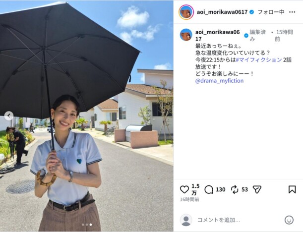 森川葵、白ポロシャツ姿の爽やかピースサイン 「急な温度変化ついていけてる?」