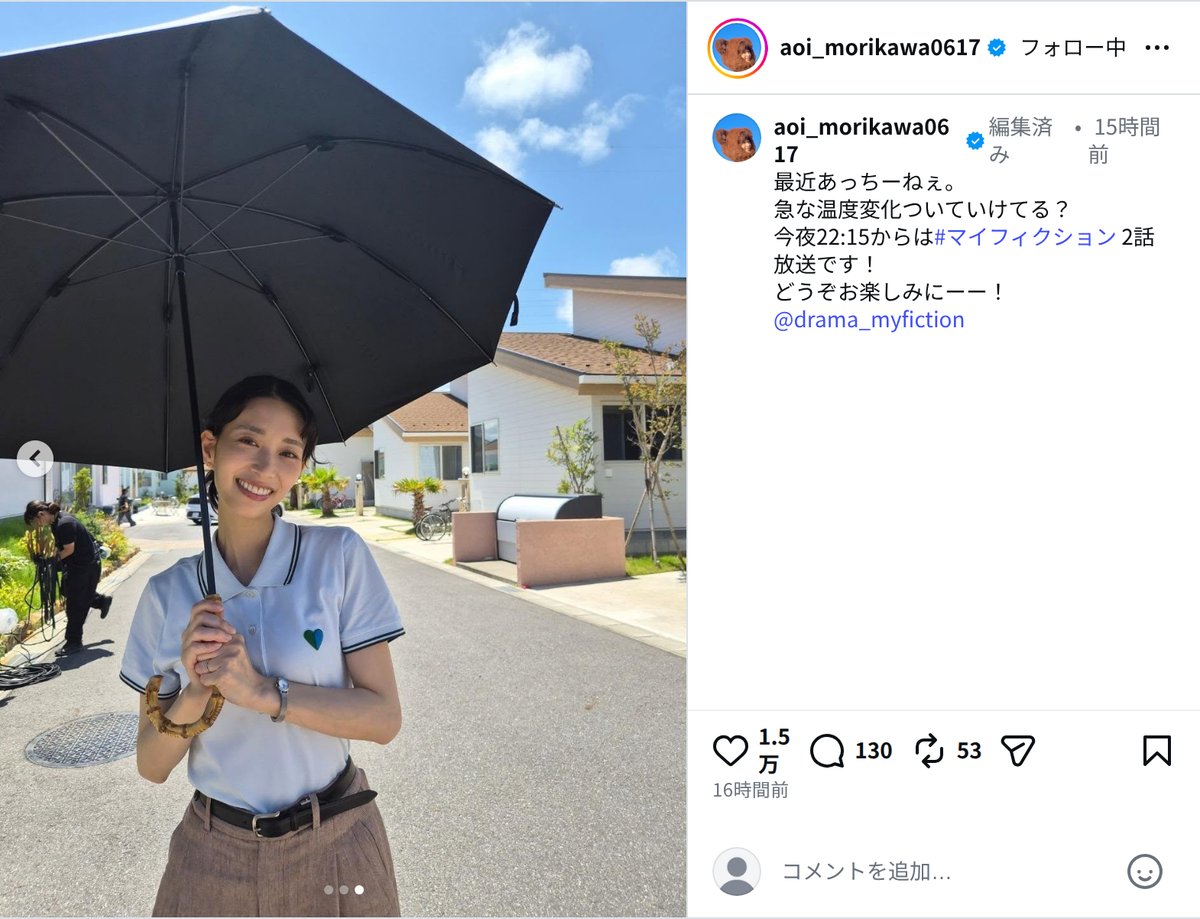 森川葵、白ポロシャツ姿でピースサインの画像
