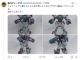 森川ジョージ、ガンダムプラモを改修の画像
