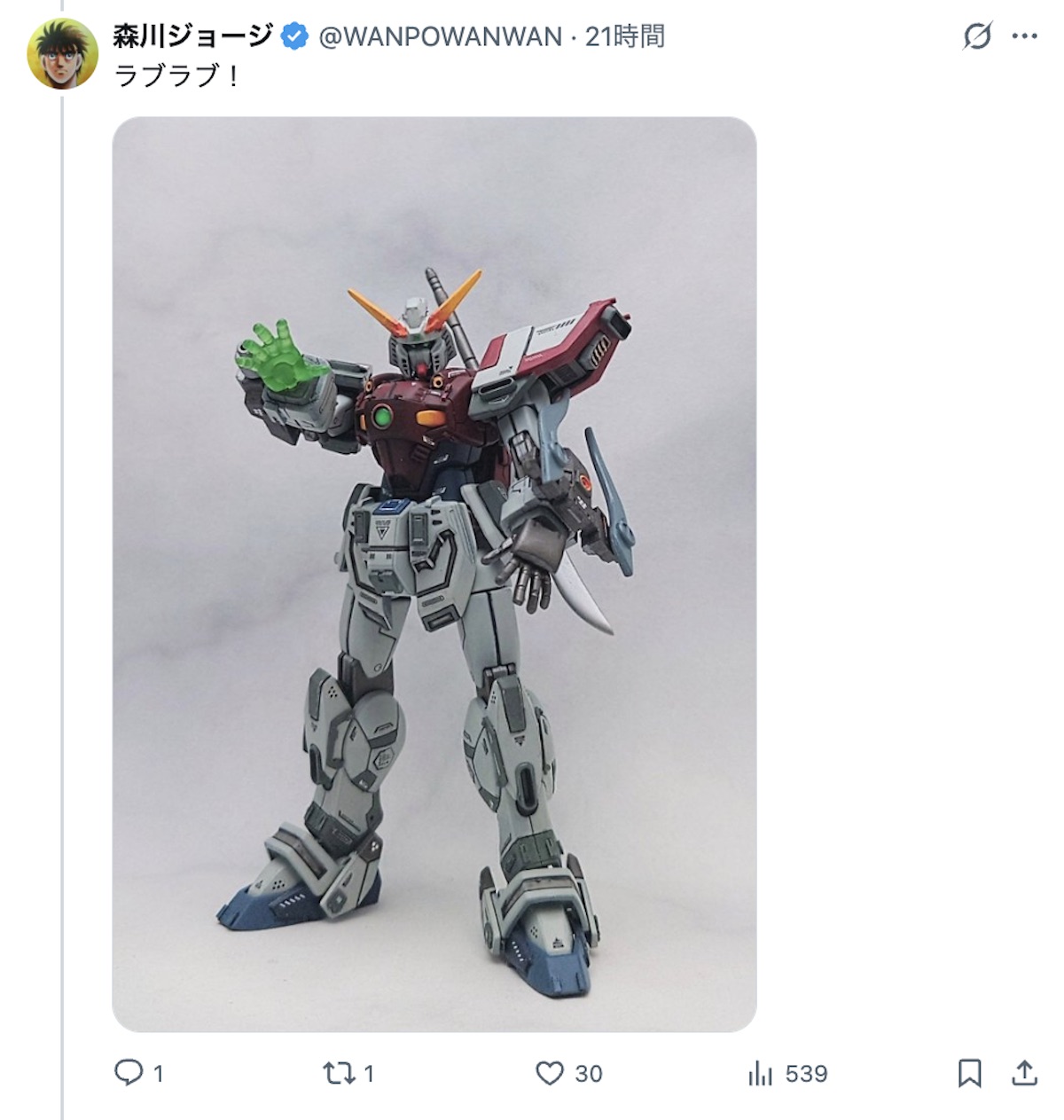 森川ジョージ、ガンダムプラモを改修の画像