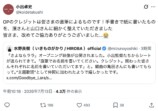 『さよならララ』“本物のセル画”が話題の画像