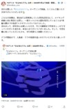 『さよならララ』“本物のセル画”が話題の画像