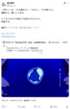 『さよならララ』“本物のセル画”が話題の画像