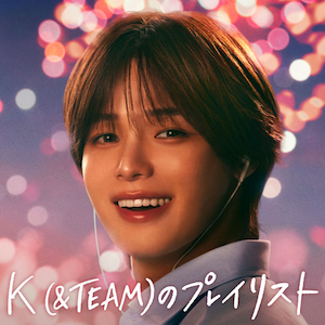 K(&TEAM)のプレイリストジャケット写真