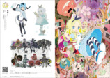 pixiv監修『VISIONS 2027』9月刊行の画像
