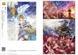 pixiv監修『VISIONS 2027』9月刊行の画像