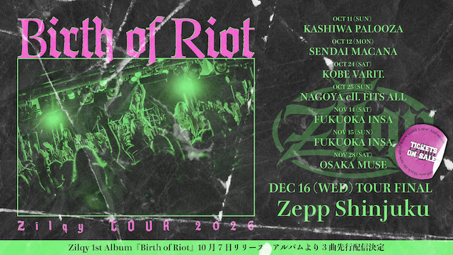 『Zilqy Tour 2026「Birth of Riot」』告知画像