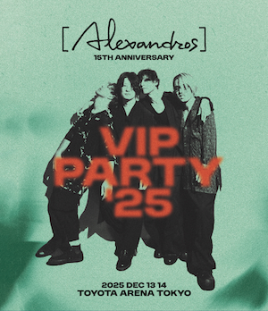 『[Alexandros] 15th Anniversary VIP PARTY '25』ジャケット写真