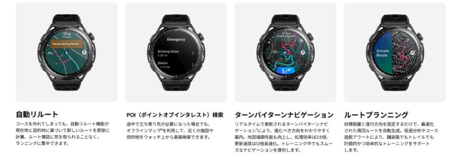 Amazfit Balance 3 機能