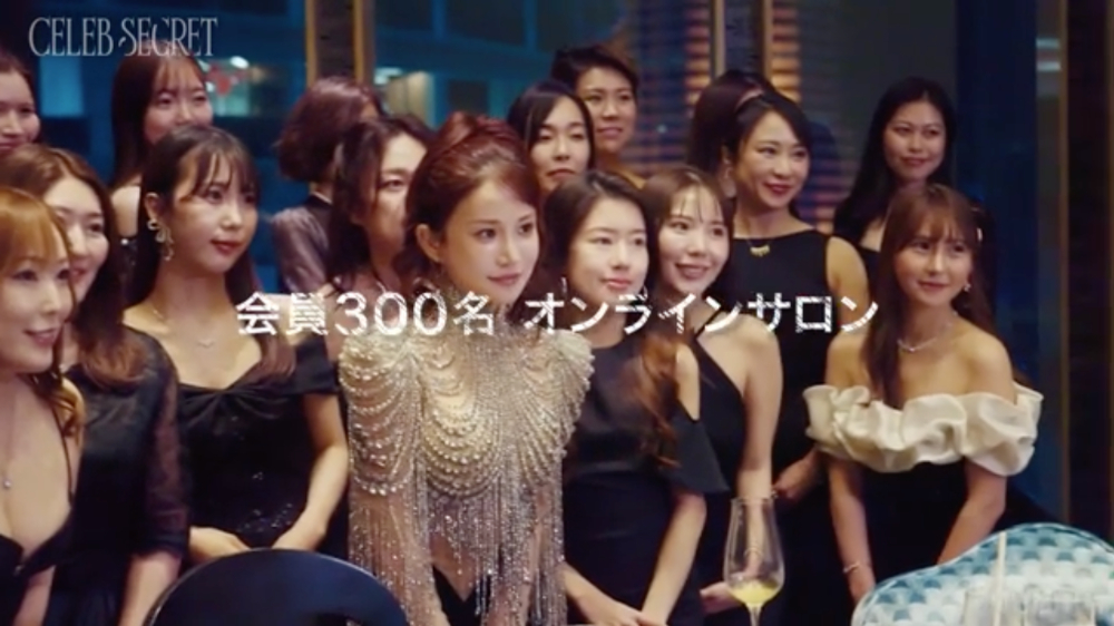 『CELEB SECRET』#4より