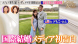 『ダマってられない女たち season3』#1の画像