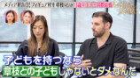 『ダマってられない女たち season3』初回