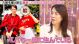 『ダマってられない女たち season3』初回