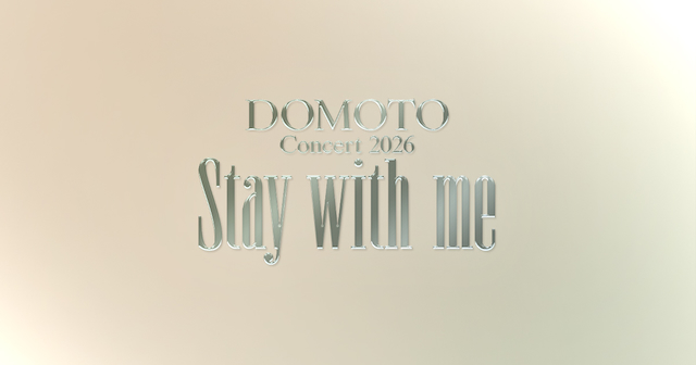 『DOMOTO Concert 2026 ~Stay with me~』ビジュアル