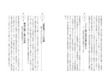 ゴジキ『システムで読む甲子園』発売前重版の画像
