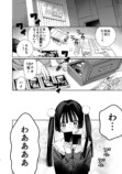 【漫画】メンズ地下アイドルにハマったJKの画像