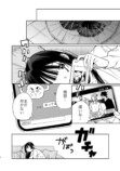 【漫画】メンズ地下アイドルにハマったJKの画像