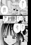 【漫画】メンズ地下アイドルにハマったJKの画像