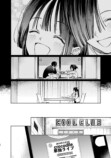 【漫画】メンズ地下アイドルにハマったJKの画像