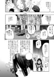 【漫画】メンズ地下アイドルにハマったJKの画像