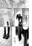 【漫画】メンズ地下アイドルにハマったJKの画像