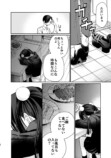 【漫画】メンズ地下アイドルにハマったJKの画像