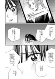 【漫画】メンズ地下アイドルにハマったJKの画像