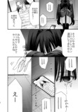 【漫画】メンズ地下アイドルにハマったJKの画像