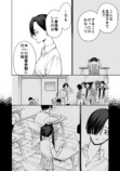【漫画】メンズ地下アイドルにハマったJKの画像