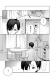 【漫画】メンズ地下アイドルにハマったJKの画像