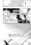 【漫画】メンズ地下アイドルにハマったJKの画像