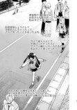 【漫画】メンズ地下アイドルにハマったJKの画像