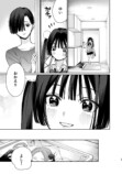 【漫画】メンズ地下アイドルにハマったJKの画像