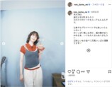 のん、33歳の誕生日報告の画像