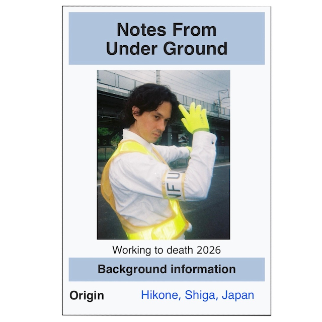 Notes From Under Ground