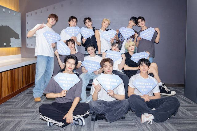 SEVENTEEN