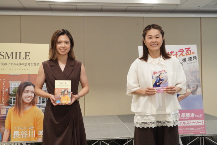 澤穂希 × 長谷川唯、W杯への思いや女子サッカーの未来を語る「最後に必要なのはハングリー精神」