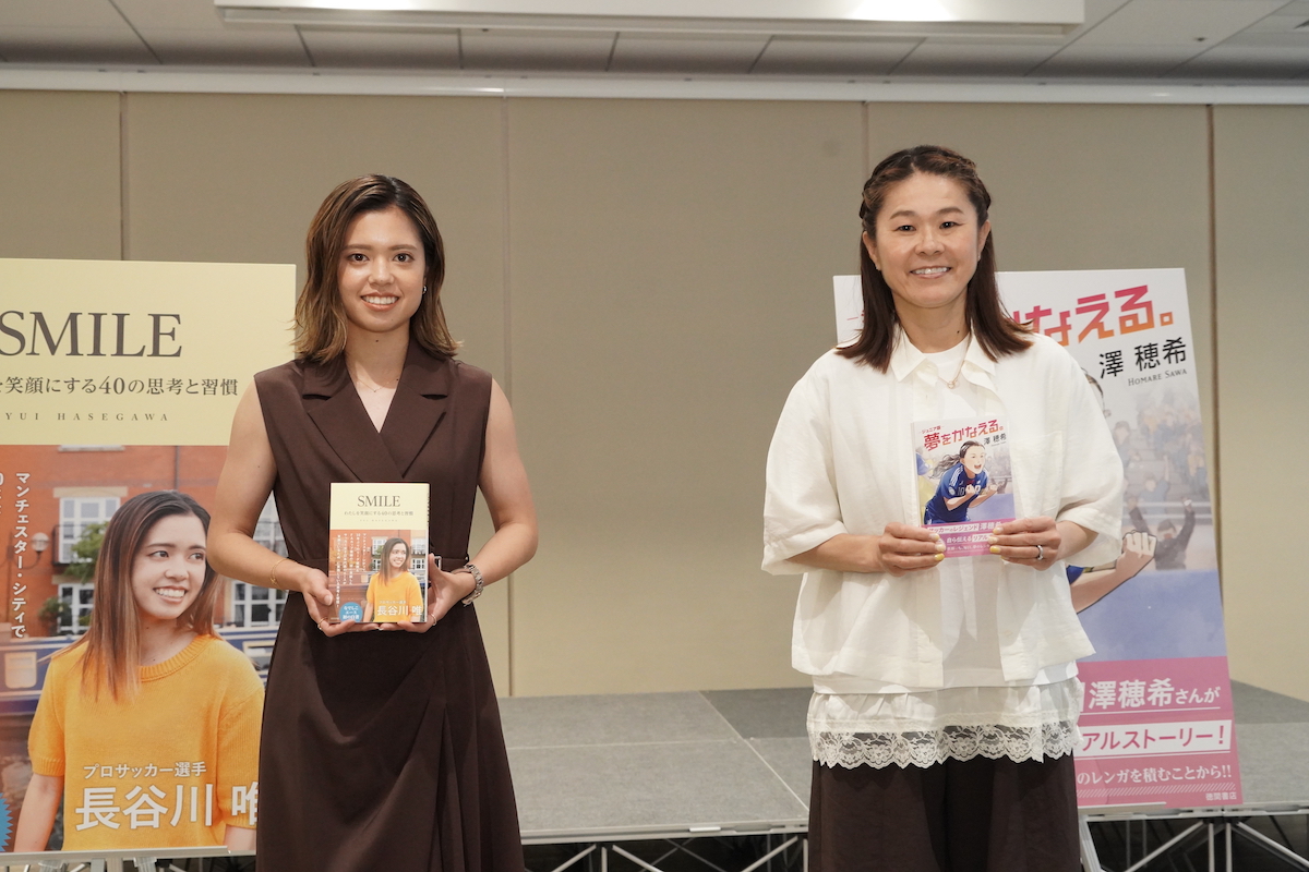 澤穂希×長谷川唯、女子サッカーの未来語る