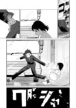 【漫画】金融知識で異世界を成り上がるの画像