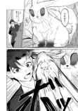 【漫画】金融知識で異世界を成り上がるの画像