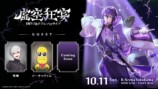 リアルソロライブ【虚空狂宴】開催情報