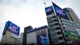 渋谷エリア広告ジャック
