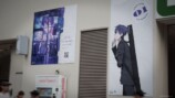 渋谷エリア広告ジャック