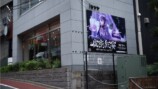 渋谷エリア広告ジャック