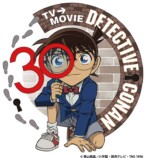 『名探偵コナン』阿笠博士の発明品が現実にの画像