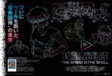 『DIME』最新号でタミヤ大特集　特別付録もの画像