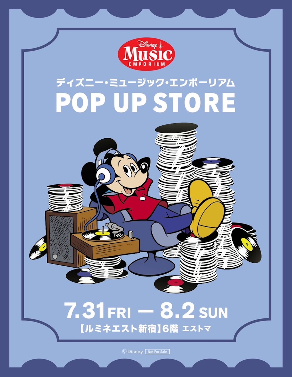 「エンポーリアム」ポップアップ開催