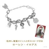 ブレスレット