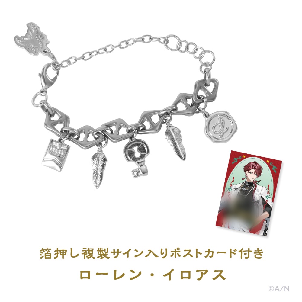 ブレスレット